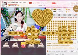 九公主99主播照片