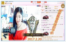 ~幸运魔法~主播照片
