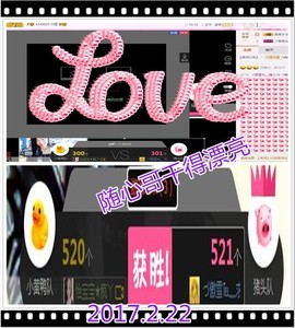 ~幸运魔法~主播照片
