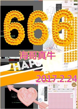 ~幸运魔法~主播照片