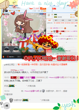 乖“我们的回忆，😘主播照片