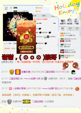 乖“我们的回忆，😘主播照片