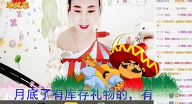 萌萌~~么么哒主播照片