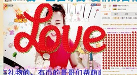 萌萌~~么么哒主播照片