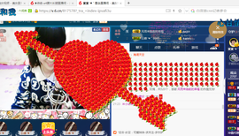 ∠※相惜主播照片