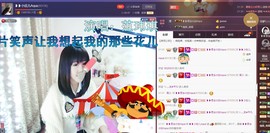 ❥❥欣欣ღ主播照片