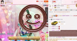 ☀珍☀果果主播照片