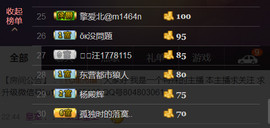 想念以前的往事520主播照片