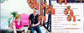 扬琴~尐钰児主播照片