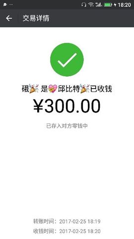 ✨媳婦⭐求🌙帶走✨主播照片