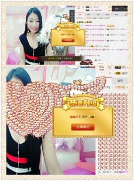 米雪💗️『、、、』主播照片