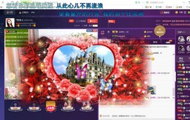 ￡八月￡用心唱主播照片