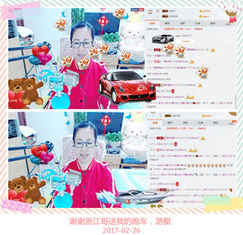 魅力女人唱民歌主播照片