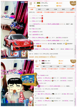 琴妹妹—-暂别主播照片