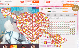 一支烟◆＿正式退出。主播照片