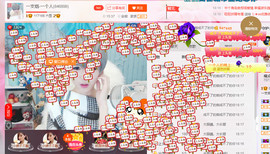 一支烟◆＿正式退出。主播照片