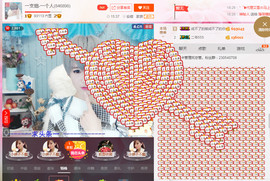 一支烟◆＿正式退出。主播照片