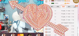 一支烟◆＿正式退出。主播照片
