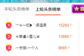 一支烟◆＿正式退出。主播照片