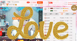 一支烟◆＿正式退出。主播照片