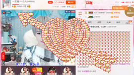 一支烟◆＿正式退出。主播照片
