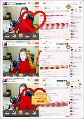 软软在住院等我😭主播照片