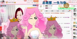 你的冰心回来了主播照片