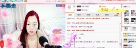 你的冰心回来了主播照片