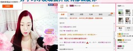 你的冰心回来了主播照片