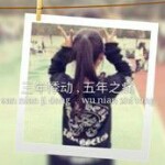 似夢*非梦