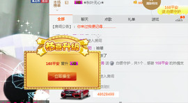 江西姍姍主播照片