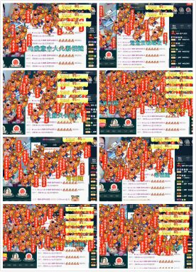 锦绣说再见许是陌生人主播照片