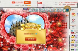 ？？！！，，？？主播照片