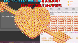 迷路d小鹿主播照片