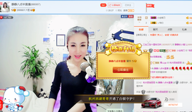 静静的小窝儿主播照片