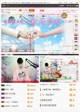 ℳ顔小汐♥主播照片