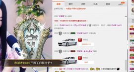 小艺停播主播照片
