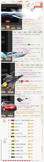 ゅ别闹◎哈尼流浪者主播照片