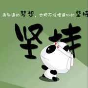 A从冇到有🐂