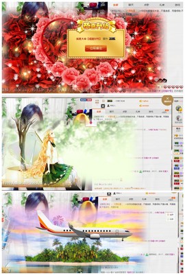 依诺♔休息主播照片