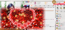 依诺♔休息主播照片