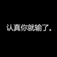 暖男阿虎丶的主播照片