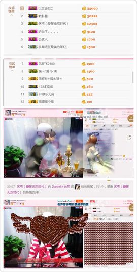 🌸允熙主播照片