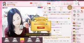 Sweet💫主播照片