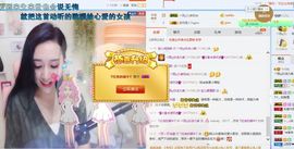 凡音🧡歌手加油主播照片