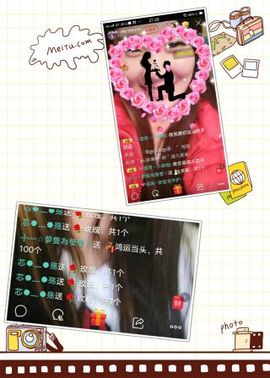 ❤️酒妹~莹莹求守护主播照片