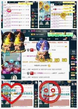 锦绣说再见许是陌生人主播照片