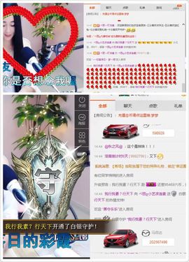 小艺停播主播照片