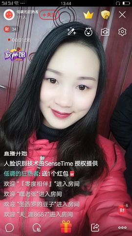 优优之城主播照片