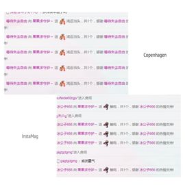 小果❤️求过任务主播照片